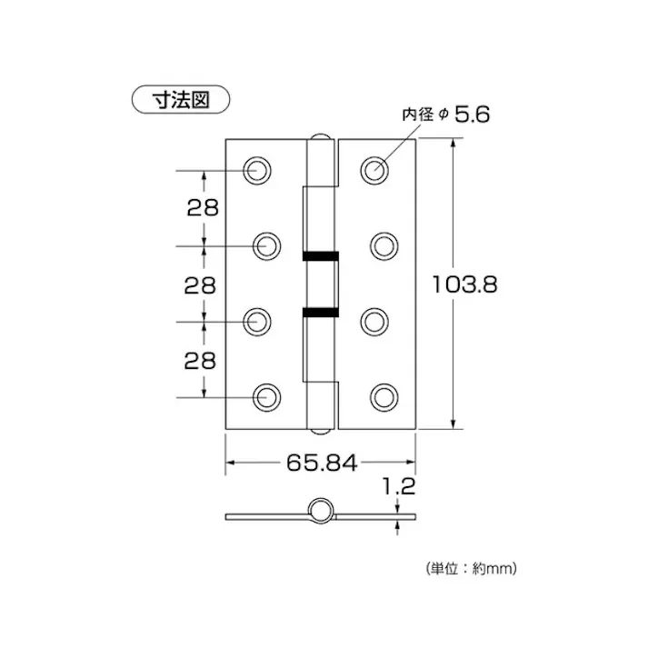 ハイロジック PY-675 ブロンズ蝶番 102mm 2枚入(CDC)【別送品】