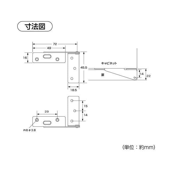 ハイロジック PY-703 キャビネット蝶番(ステン) 2枚入(CDC)【別送品