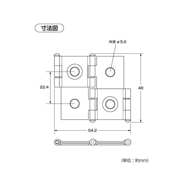 ハイロジック P-715 ビョウブ(屏風)蝶番 24×45 2枚入(CDC)【別送品
