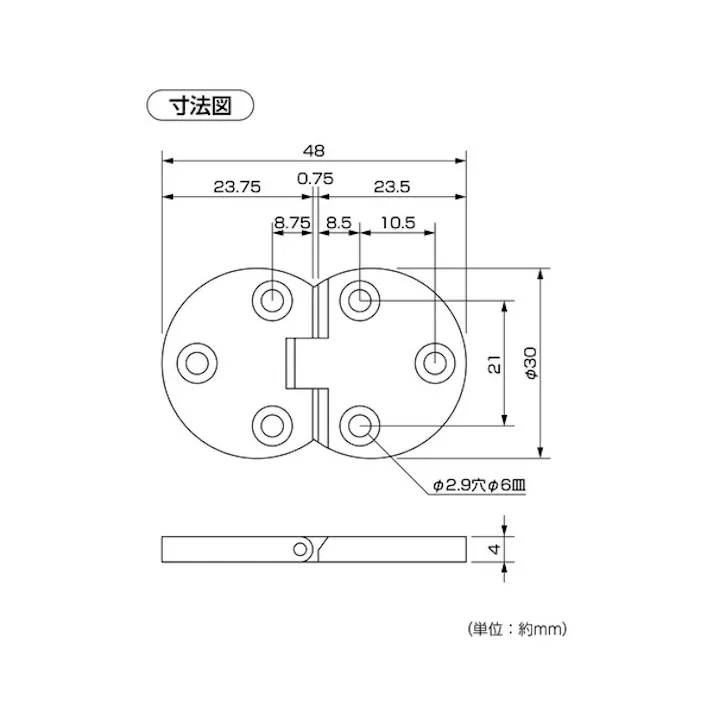 ハイロジック P-718 ドロップ蝶番 クローム 2枚入(CDC)【別送品】