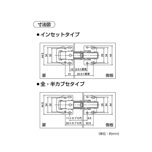 ハイロジック P-725 堀込ミ不要スライド蝶番 キャッチ付 1個入(CDC