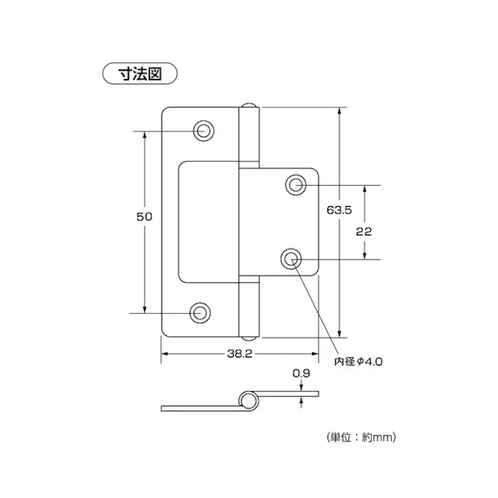 ハイロジック P-738 ステン正面付蝶番 64mm GB 2枚入(CDC)【別送品】