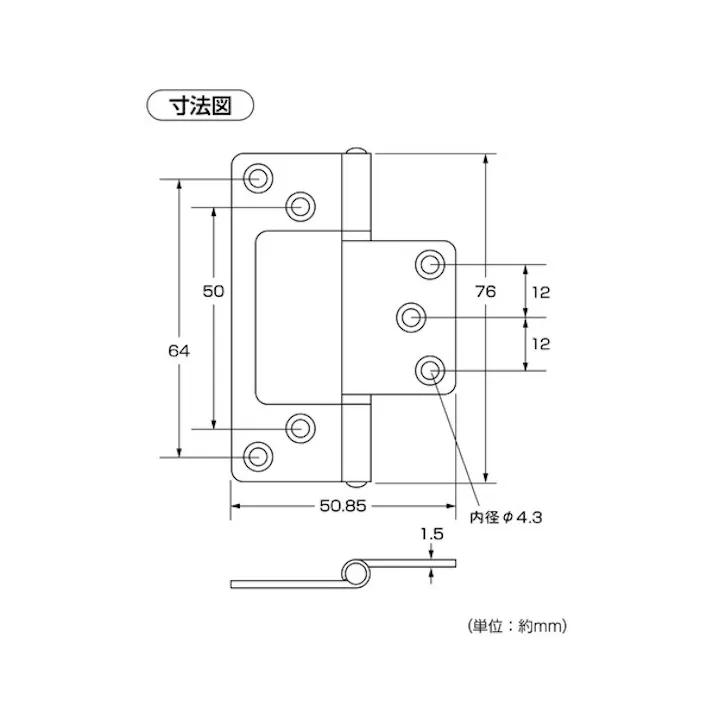 ハイロジック P-739 ステン正面付蝶番 76mm GB 2枚入(CDC)【別送品】