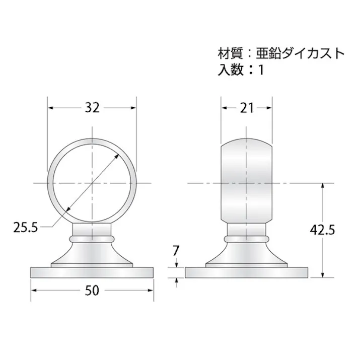 ハイロジック N-855 ブラケット 25mm(通) 1個入(CDC)【別送品】