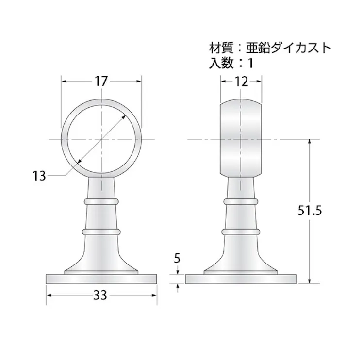 ハイロジック N-872 首長ブラケット 13mm(通) 1個入(CDC)【別送品】