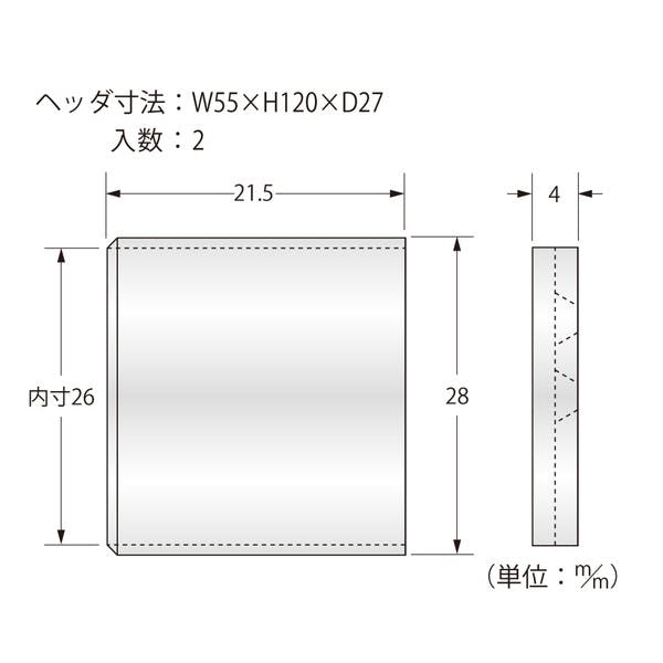 ハイロジック N-905 二重ソケット 25mm 2個入(CDC)【別送品】 | 手すり
