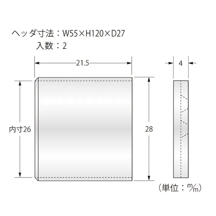 ハイロジック N-905 二重ソケット 25mm 2個入(CDC)【別送品】