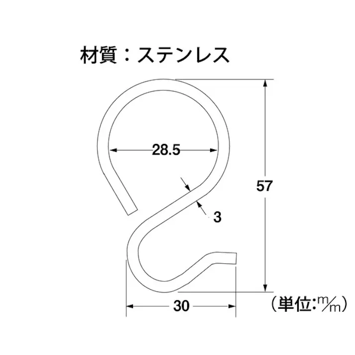 ハイロジック N-928 ステンSカン 25mm用 4個入(CDC)【別送品】