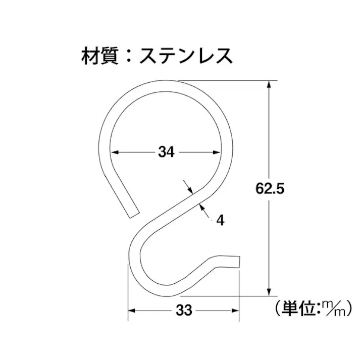 ハイロジック N-929 ステンSカン 32mm用 4個入(CDC)【別送品】