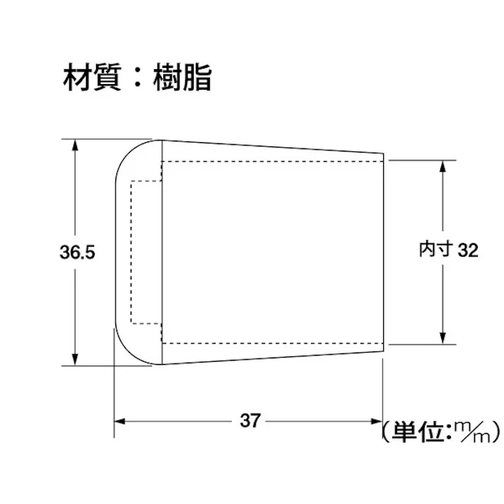 ハイロジック N-960 パイプキャップ 32mm 黒 4個入(CDC)【別送品】