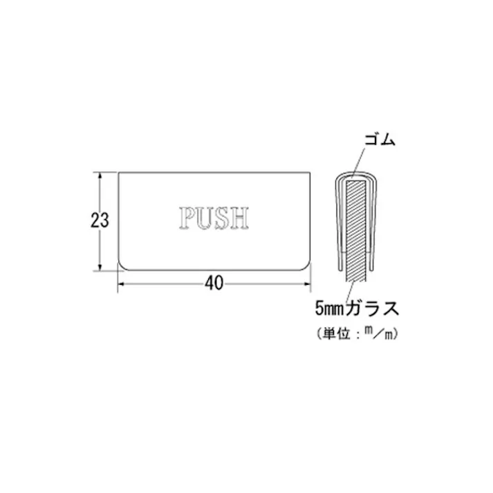 ハイロジック Z-962 キャッチ受 黒 1個入(CDC)【別送品】