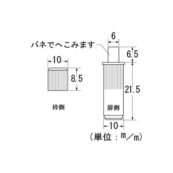 ハイロジック Z-969 回転ピン 10mm (バネ式) 2個入(CDC)【別送品