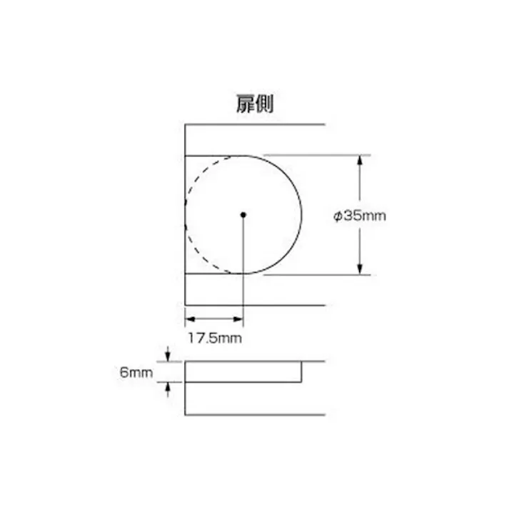 ハイロジック P-547 アングル丁番 AB色 24×24 1個入(CDC)【別送品】