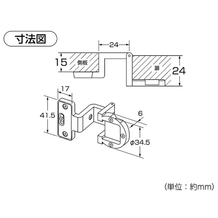 ハイロジック P-551 アングル丁番 GB色 24×15 1個入(CDC)【別送品】