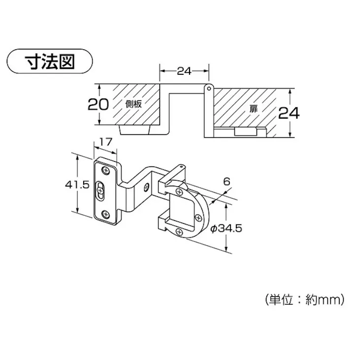 ハイロジック P-556 アングル丁番 GB色 24×20 1個入(CDC)【別送品】