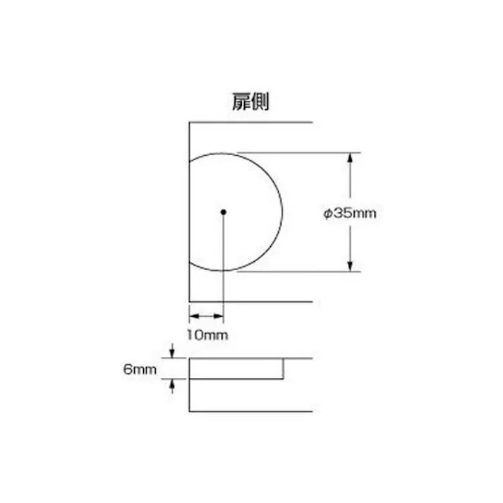 ハイロジック P-556 アングル丁番 GB色 24×20 1個入(CDC)【別送品】