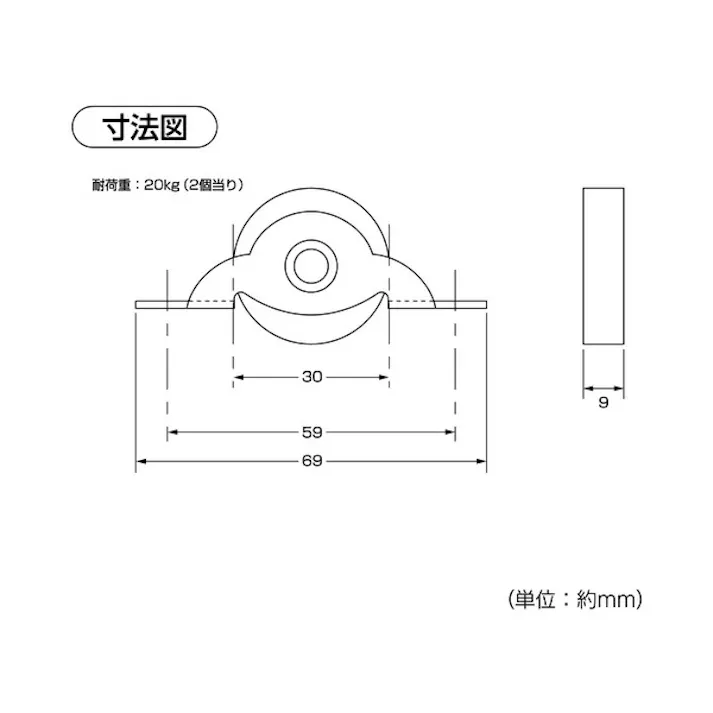 ハイロジック 72588 LP鉄枠戸車 30mm(平) 2個入(CDC)【別送品】