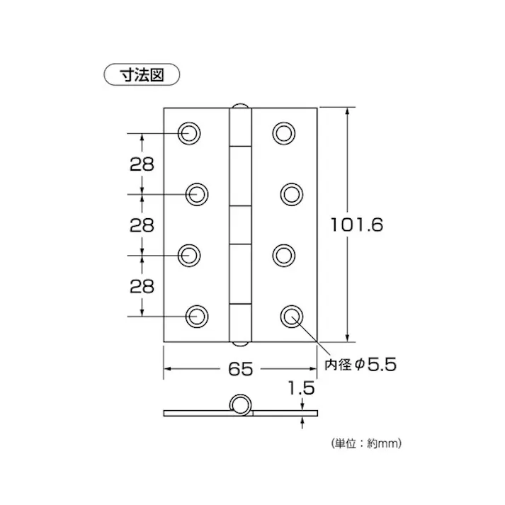 ハイロジック 72605 ステンレス蝶番 102mm 2枚入(CDC)【別送品】