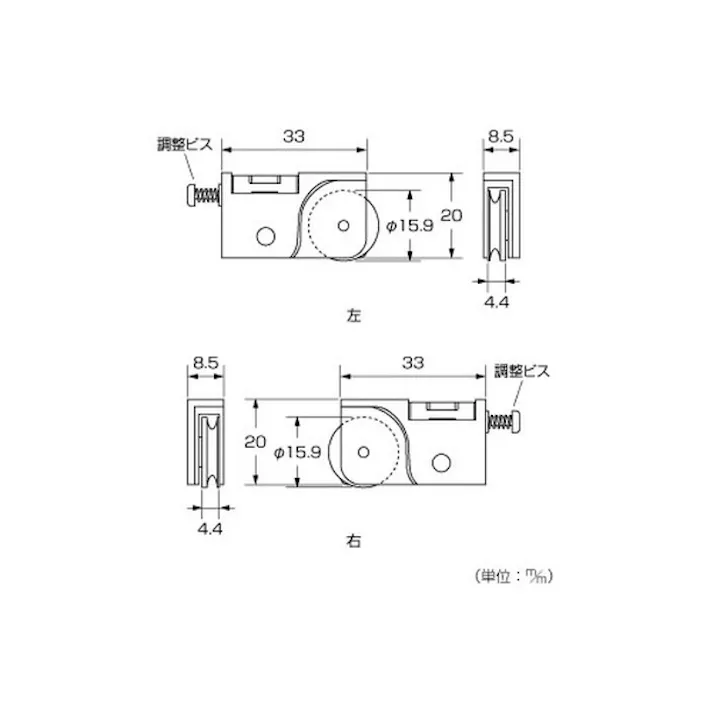 ハイロジック 94474網戸用戸車立山A左右 TO-82RL 左右1組(CDC)【別送品】