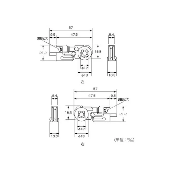 ハイロジック 94479 網戸用戸車YKKビス止11805・6 左右1組(CDC)【別送品】