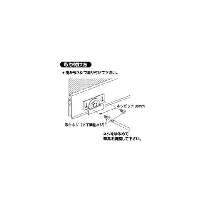 ハイロジック 94497 網戸用取替戸車 3N-C型 1個(CDC)【別送品】