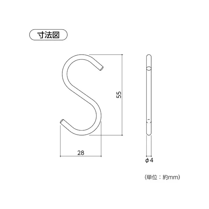 ハイロジック 95356 アルミSフック 小 ブロンズ 4本入(CDC)【別送品】