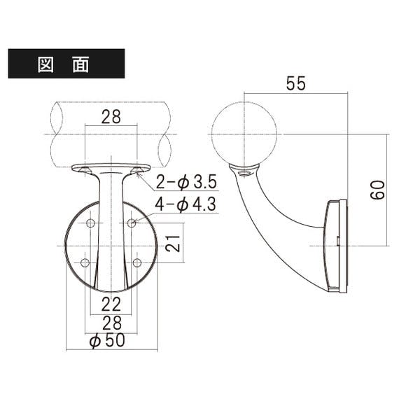 ハイロジック 97061 壁付ブラケット脱着タイプ シルバー 1個入(CDC