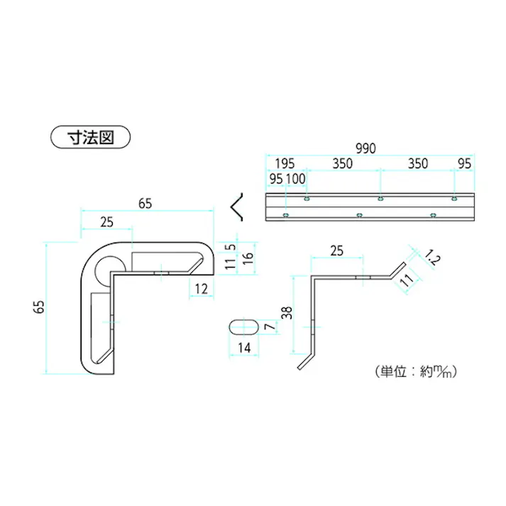 ハイロジック コーナーガード 衝撃吸収材 1mx65mmエル型 黄 1本 SCL-0065V 97802(CDC)【別送品】