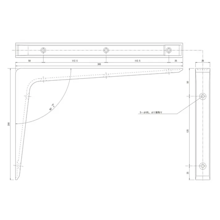 ハイロジック 98175 アルミ棚受 200×300mm ホワイト 1本入(CDC)【別送品】