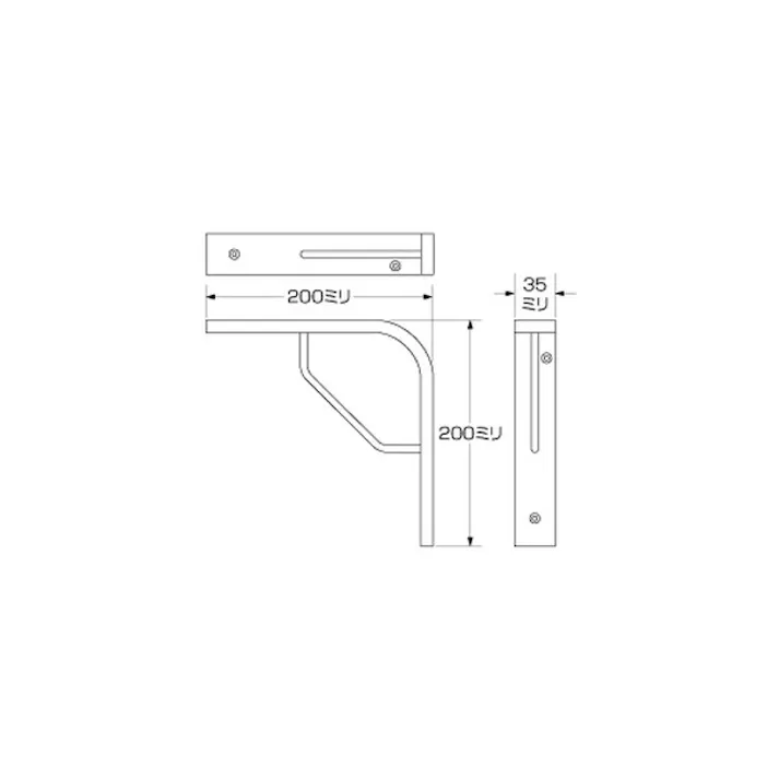ハイロジック 98301 木ノ棚受2型 塗装 200×200mm 1本入(CDC)【別送品】