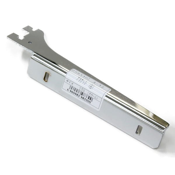 ハイロジック 98330 A-32 ブラケット右 150 CR 1本入(CDC)【別送品】