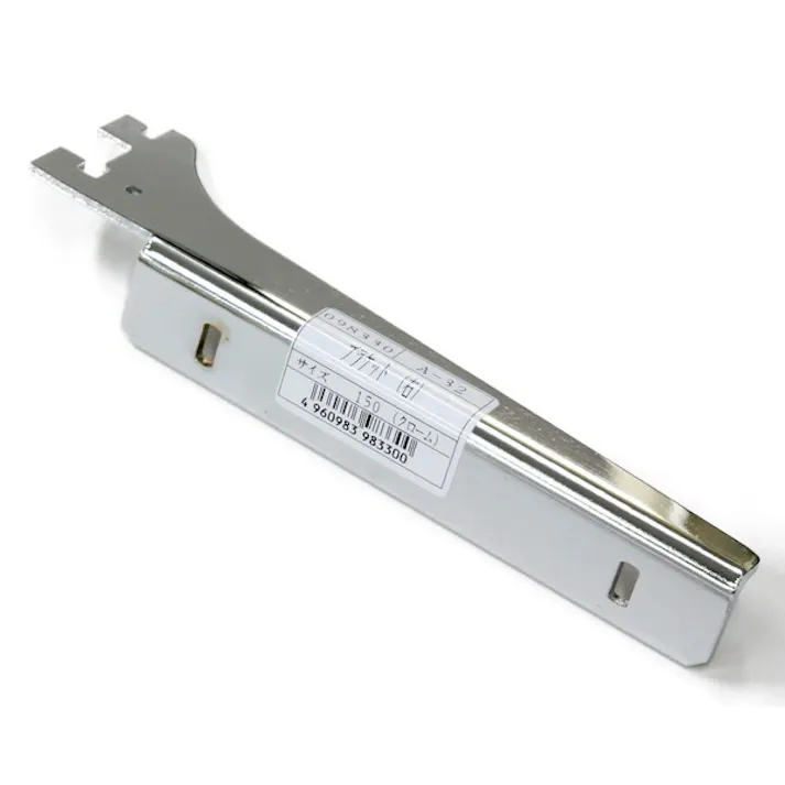 ハイロジック 98330 A-32 ブラケット右 150 CR 1本入(CDC)【別送品】