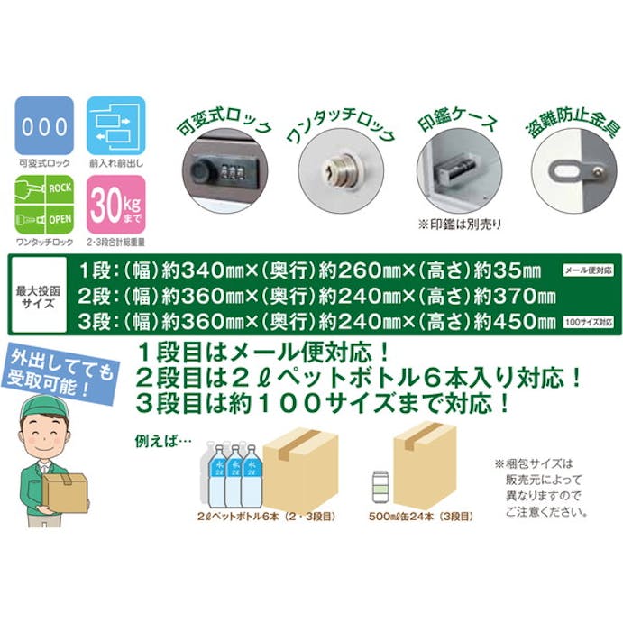 KGY工業 宅配ボックス 郵便ポスト リシム マルチ ブラウン W480xD290xH1140mm(CDC)【別送品】