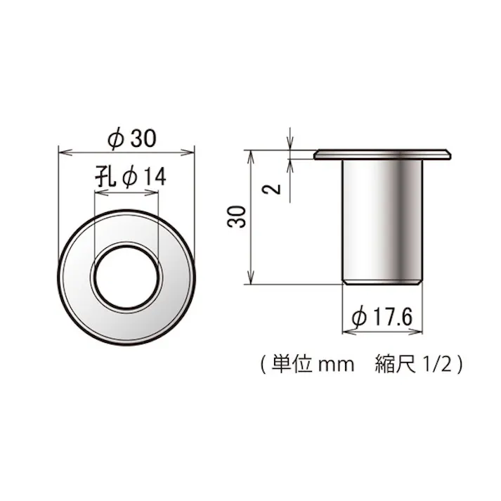 ヒナカ製作所 MR-18 丸落シ受座φ13(CDC)【別送品】