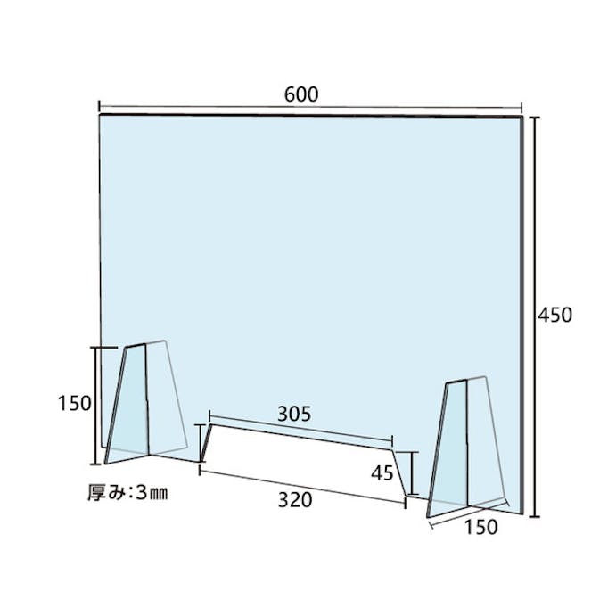 光 HBPA643 飛沫飛散防止アクリル透明3x450x600mm(CDC)【別送品】