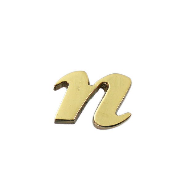 光 QS20-N 真鍮ゴールド文字 小文字 英 n(CDC)【別送品】 | ねじ