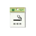光 UP660-5 喫煙席(CDC)【別送品】