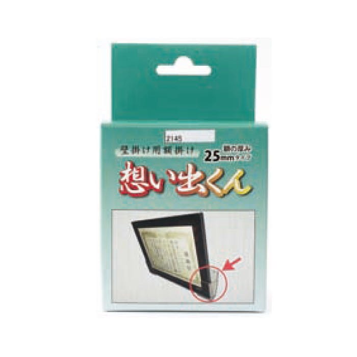 ノムラテック 2145 想イ出クン JANコード:4532291000040(CDC) フック・吸盤 ノムラテック 2145 想イ出クン JANコード:4532291000040(CDC) フック・吸盤