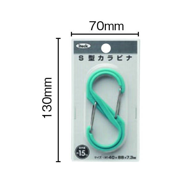光 KRSA88-7 S型カラビナ大 ターコイズ JANコード：4535395148977(CDC 