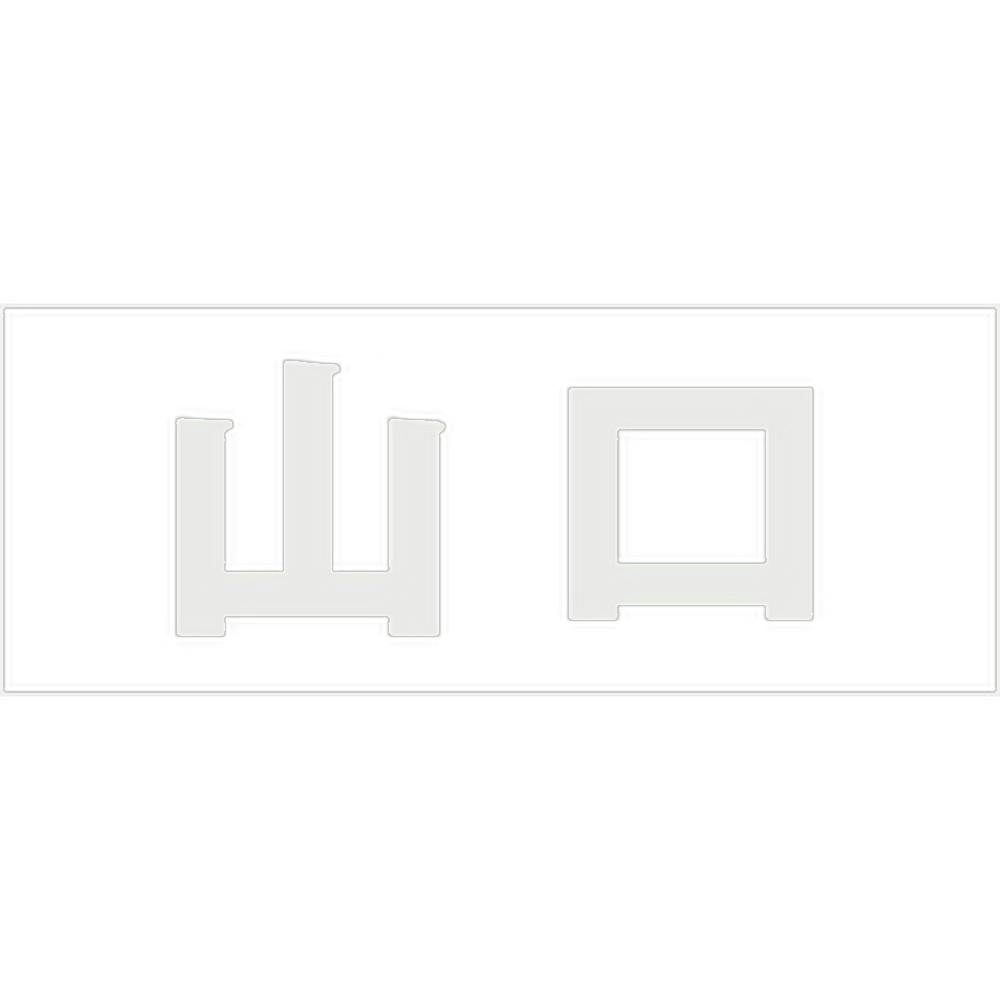 ハイロジック キリモジ 明朝 パールグレー 天地50ミリ 山口 JANコード:4549396366131(CDC) フック・吸盤 ハイロジック キリモジ 明朝 パールグレー 天地50ミリ 山口 JANコード:4549396366131(CDC) フック・吸盤