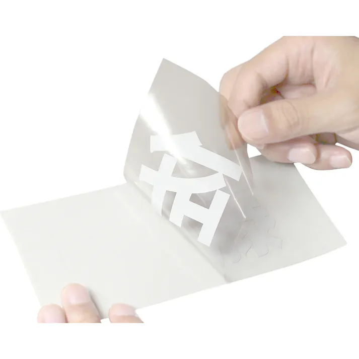 ハイロジック キリモジ 明朝 パールグレー 160×160ミリ用 武田 JANコード:4549396368784(CDC)【ネット注文限定・別送品】