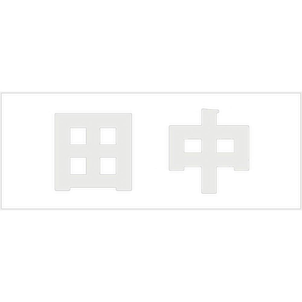 ハイロジック キリモジ ゴシック パールグレー 天地50ミリ 田中 JANコード:4549396381035(CDC) フック・吸盤 ハイロジック キリモジ ゴシック パールグレー 天地50ミリ 田中 JANコード:4549396381035(CDC) フック・吸盤