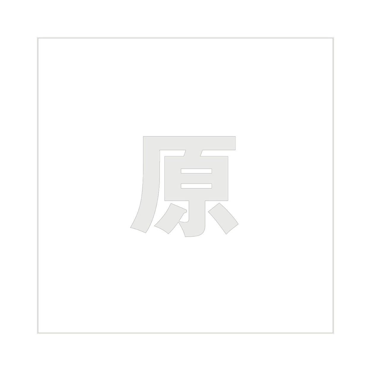 ハイロジック キリモジ ゴシック パールグレー 200×200ミリ用 原 JANコード:4549396384616(CDC) フック・吸盤 ハイロジック キリモジ ゴシック パールグレー 200×200ミリ用 原 JANコード:4549396384616(CDC) フック・吸盤