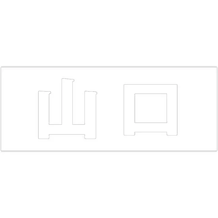 ハイロジック キリモジ ゴシック ホワイト 天地50ミリ 山口 JANコード:4549396386139(CDC)【ネット注文限定・別送品】