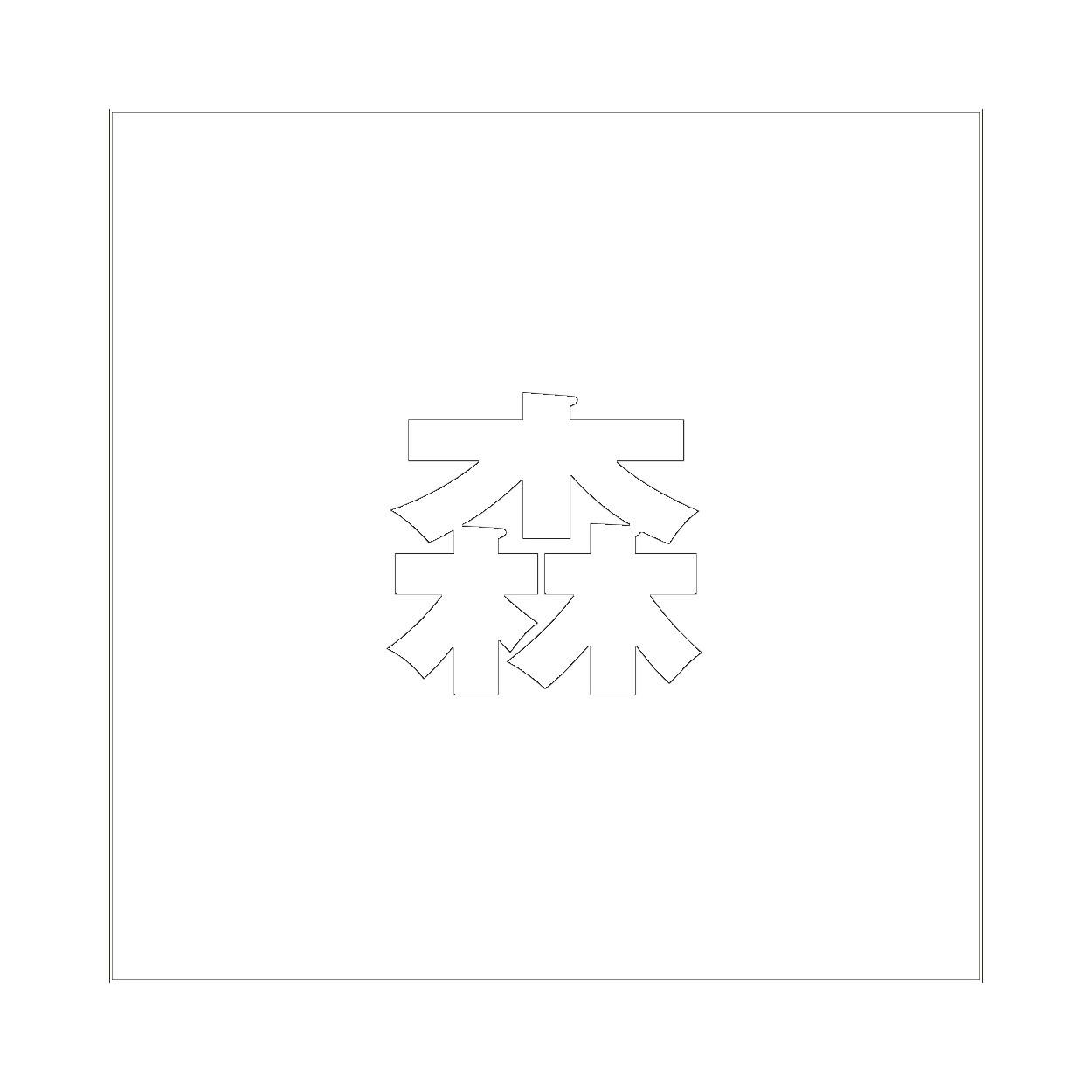 ハイロジック キリモジ ゴシック ホワイト 100×100ミリ用 森 JANコード:4549396387228(CDC) フック・吸盤 ハイロジック キリモジ ゴシック ホワイト 100×100ミリ用 森 JANコード:4549396387228(CDC) フック・吸盤