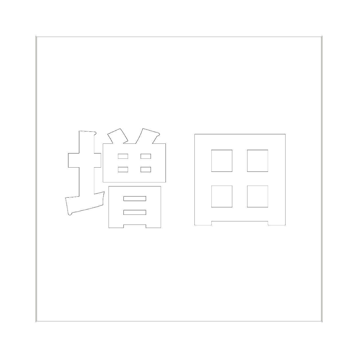 ハイロジック キリモジ ゴシック ホワイト 100×100ミリ用 増田 JANコード:4549396387846(CDC) フック・吸盤 ハイロジック キリモジ ゴシック ホワイト 100×100ミリ用 増田 JANコード:4549396387846(CDC) フック・吸盤