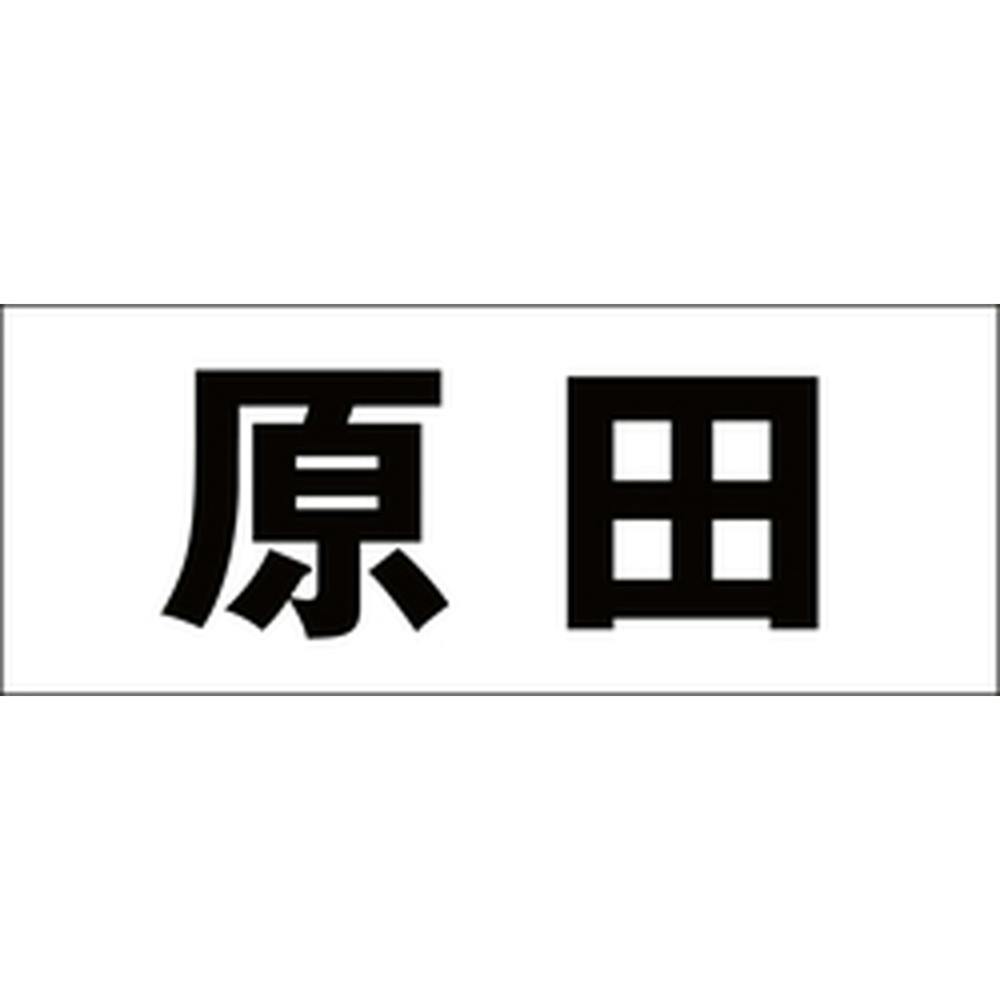 楽天リーベイツ (Rebates) | 楽天のポイントサイト