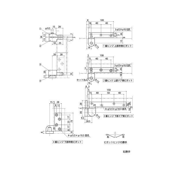 中西産業 ステンレスピボットヒンジL JANコード：4549396531263(CDC