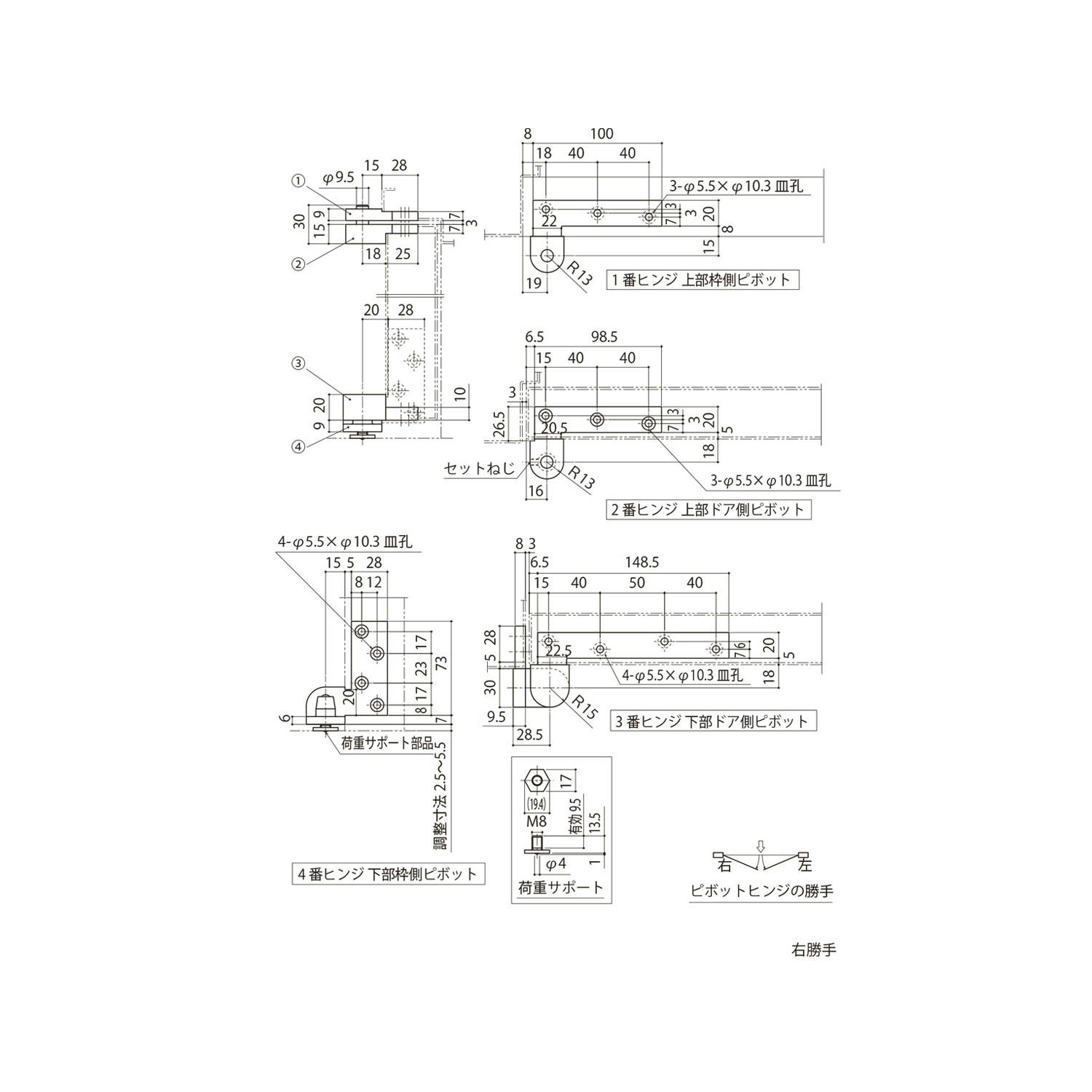 中西産業 ピボットヒンジR(受注生産品) JANコード：4549396531393(CDC