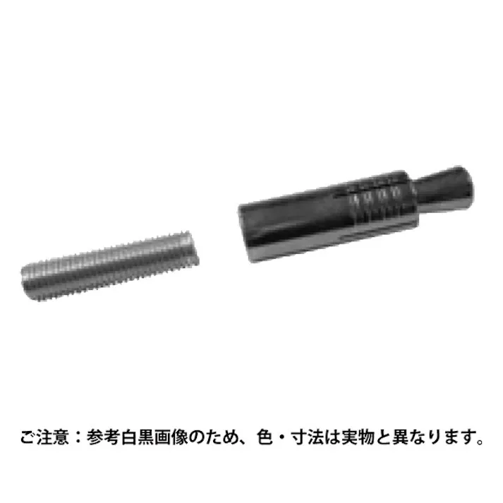 中西産業 グリツフアンカー・スタッド付キ JANコード:4549396535643(CDC)【ネット注文限定・別送品】
